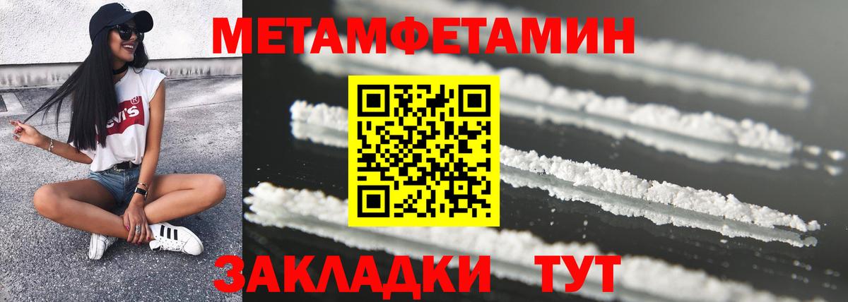 АМФЕТАМИН Розовый Аша
