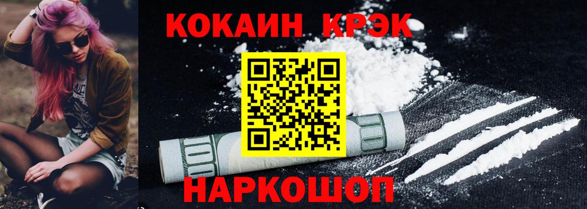 КОКАИН 98% Аша