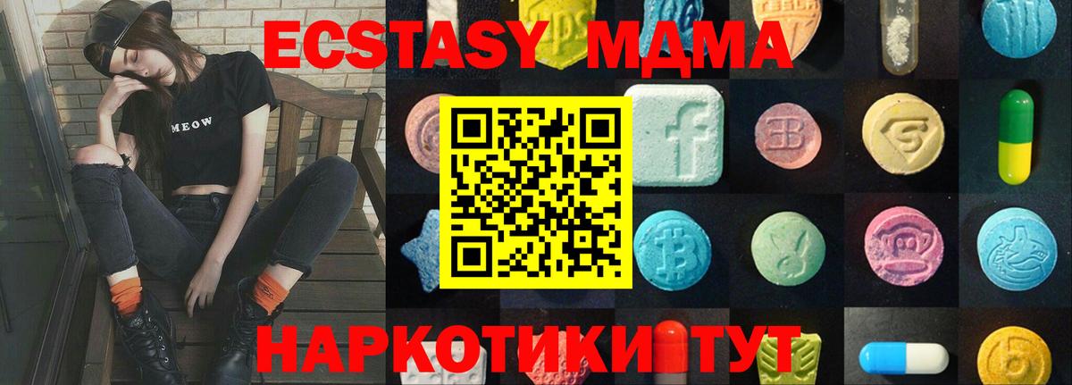 Ecstasy louis Vuitton  Вход с VPN  Ecstasy Philipp Plein  Ecstasy  Аша 