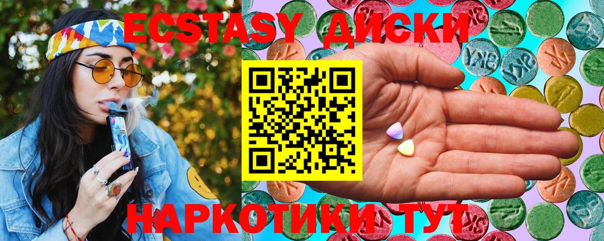 ЭКСТАЗИ TESLA Аша