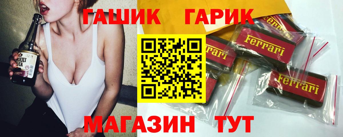 ГАШ индика сатива Аша