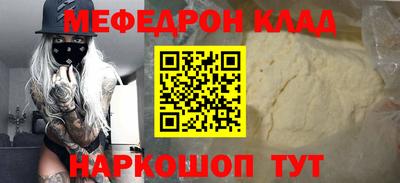 герыч Старая Купавна