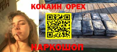 герыч Старая Купавна