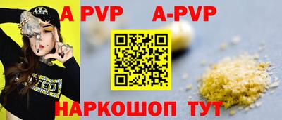 герыч Старая Купавна