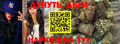 герыч Старая Купавна