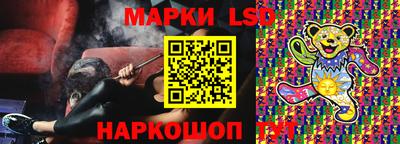 герыч Старая Купавна