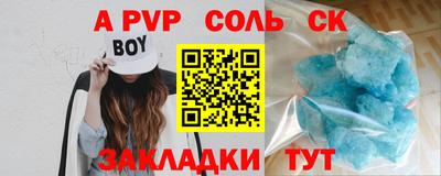 герыч Старая Купавна