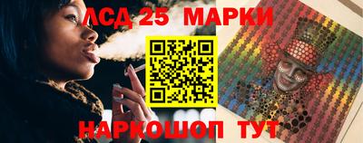 герыч Старая Купавна
