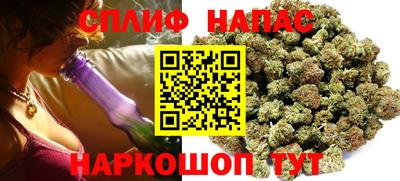 герыч Старая Купавна