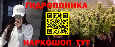 герыч Старая Купавна