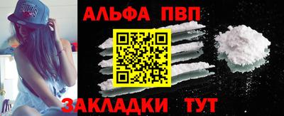 герыч Старая Купавна