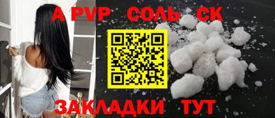 герыч Старая Купавна