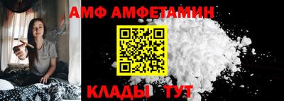 герыч Старая Купавна