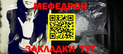 прущий лед Среднеуральск