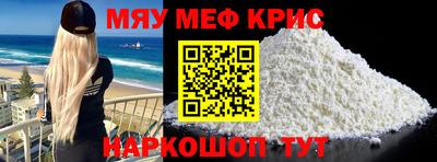прущий лед Среднеуральск