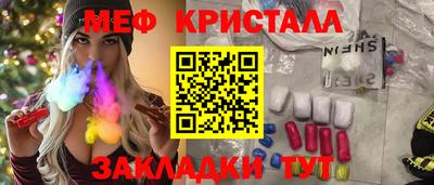 герыч Старая Купавна