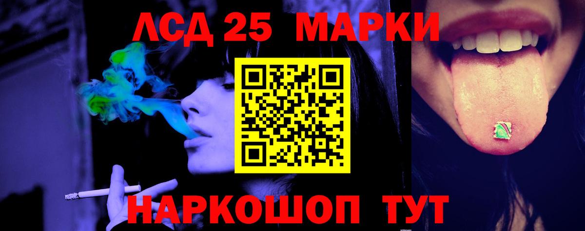 Лсд 25 экстази кислота Аша