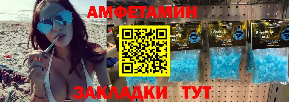 Аша  МЕТАМФЕТАМИН Декстрометамфетамин 99.9%  Первитин  Вход с VPN 