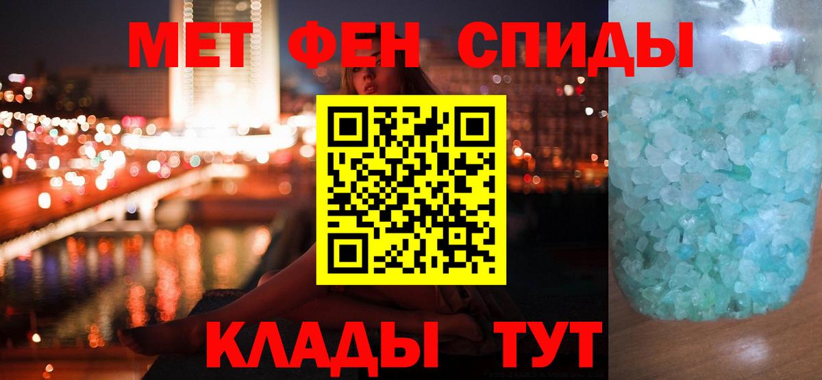 Первитин Декстрометамфетамин 99.9% Аша
