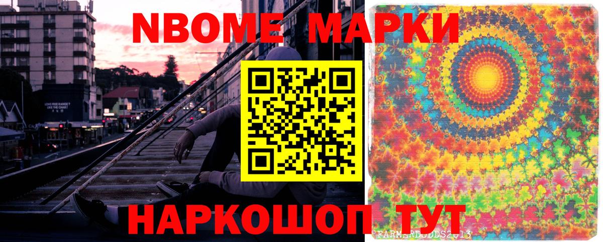 Наркотические марки 1,5мг  Вход с VPN  Аша  Наркотические марки 1,5мг 