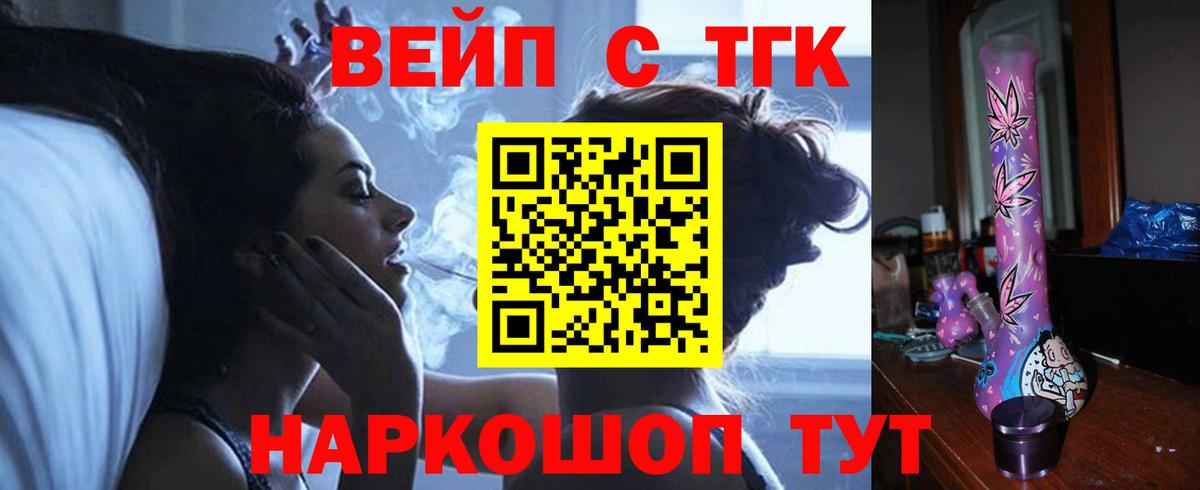 ТГК Wax  Дистиллят ТГК гашишное масло  Аша  Вход с VPN 