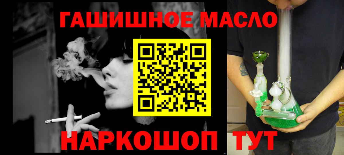 ТГК концентрат Аша