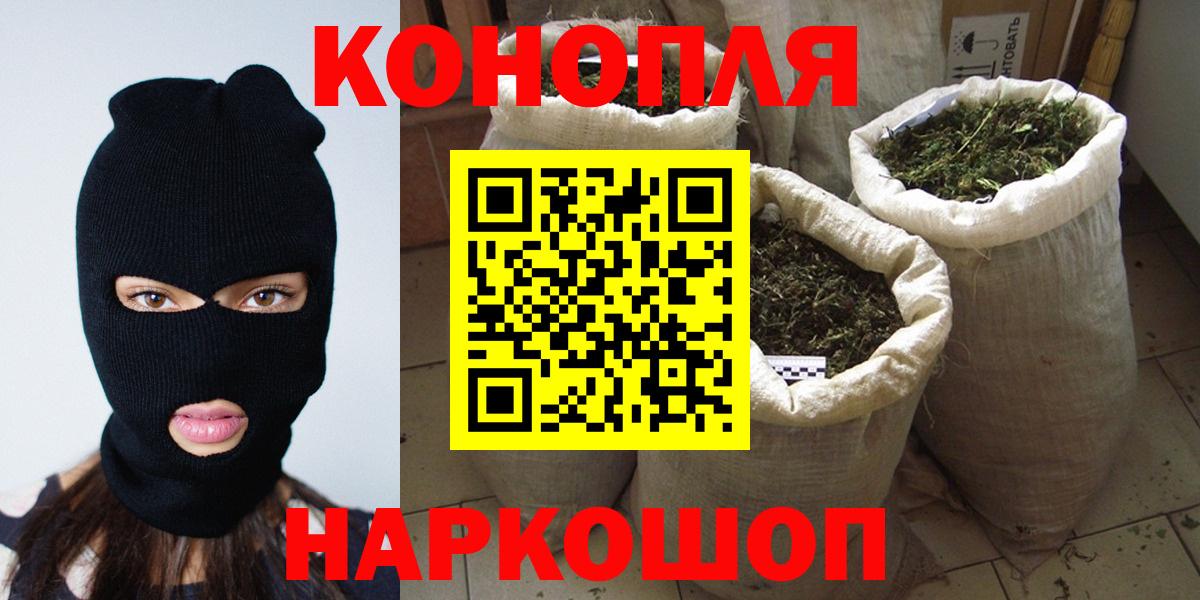 Конопля Amnesia  Конопля VHQ  Бошки марихуана гибрид  Аша  Канабис семена  Вход с VPN 